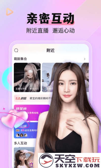 么么直播app v9.46.0 安卓版 0