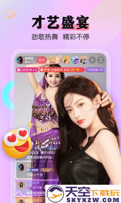 么么直播app v9.46.0 安卓版 2