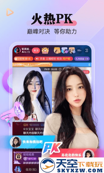 么么直播app v9.46.0 安卓版 1