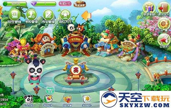99围棋怎么注册新用户