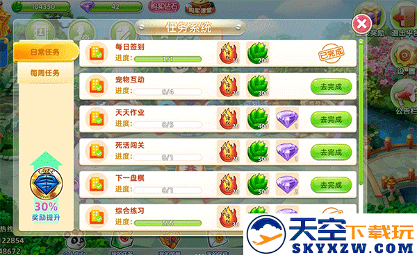 99围棋新手教程