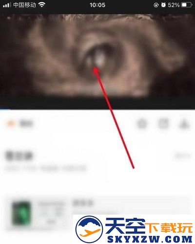 影视大全投屏电视教程