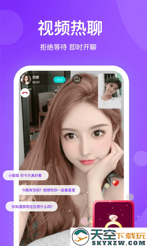 知味社区最新版本 v2.8.4 安卓版 2