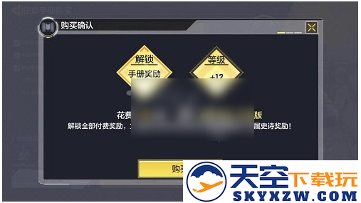 使命召唤手游手册快速升级攻略