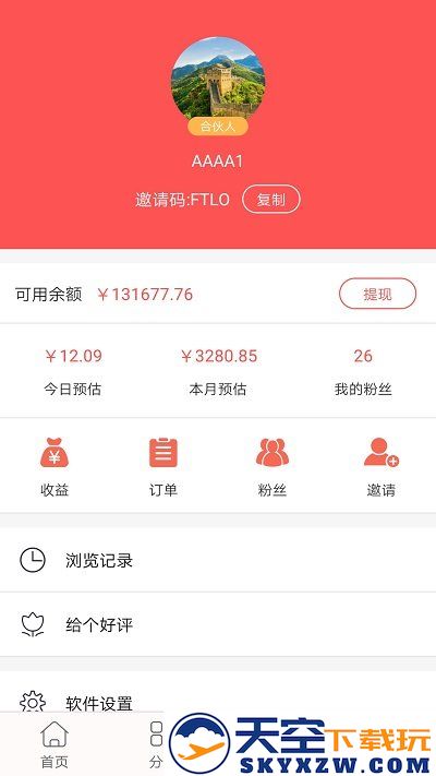 今日白菜优惠券app v9.1.83 安卓版 2