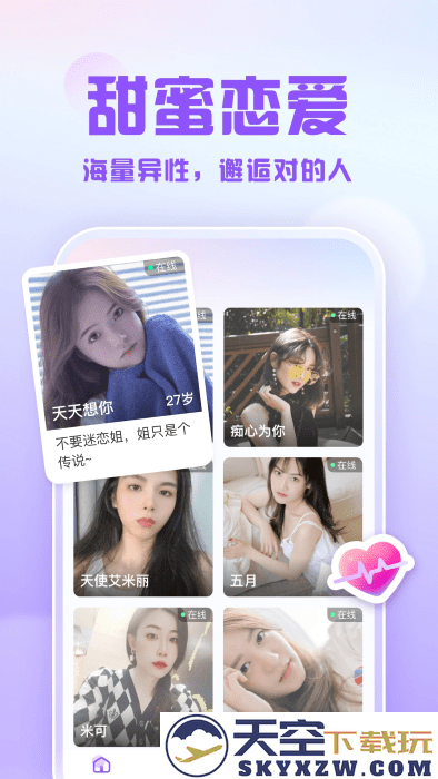 可亲下载官方正版