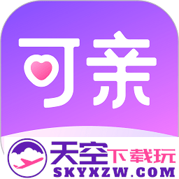 可亲交友app
