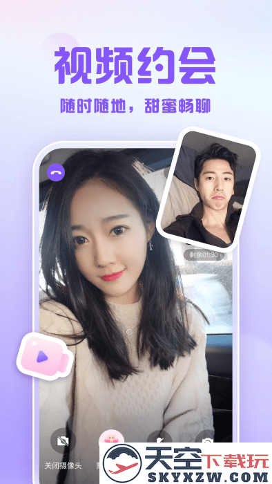 可亲交友app v1.48.2 安卓版 2