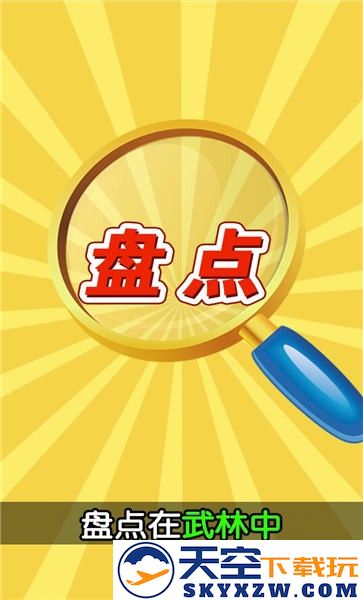 少年武馆官方版 v1.4.0 安卓最新版 0