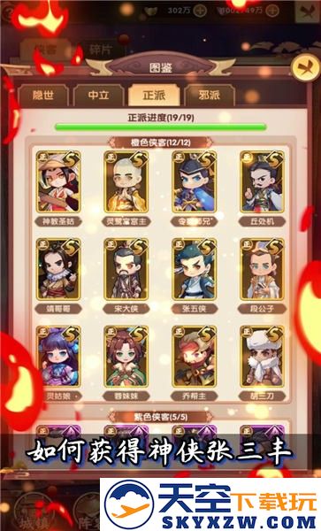 少年武馆官方版 v1.4.0 安卓最新版 1