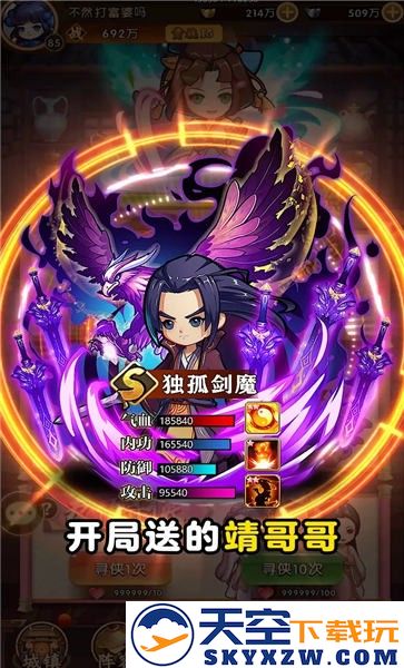 少年武馆官方版 v1.4.0 安卓最新版 3