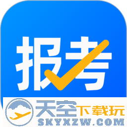 报考大学app官方版