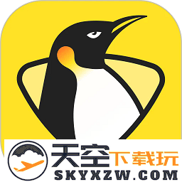 企鹅体育app手机版