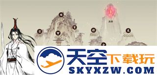 一念逍遥人界介绍