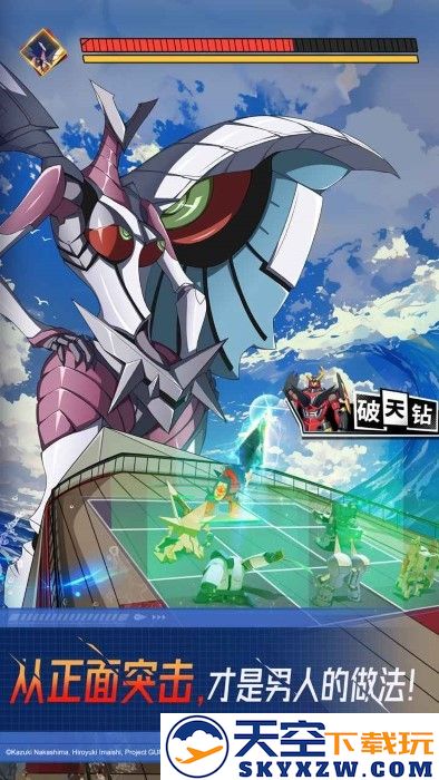 天元突破红莲螺岩官方下载