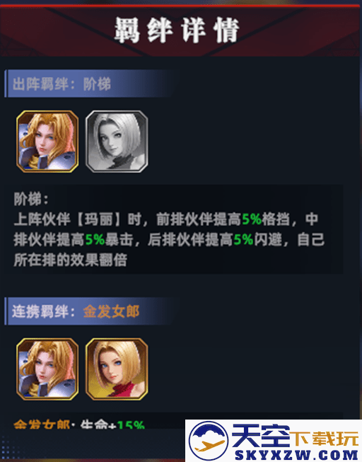 全明星觉醒snk正版授权下载