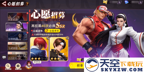 全明星觉醒snk正版授权下载