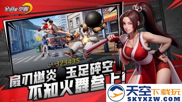 全明星觉醒手游官方 v0.9.6 安卓版 3