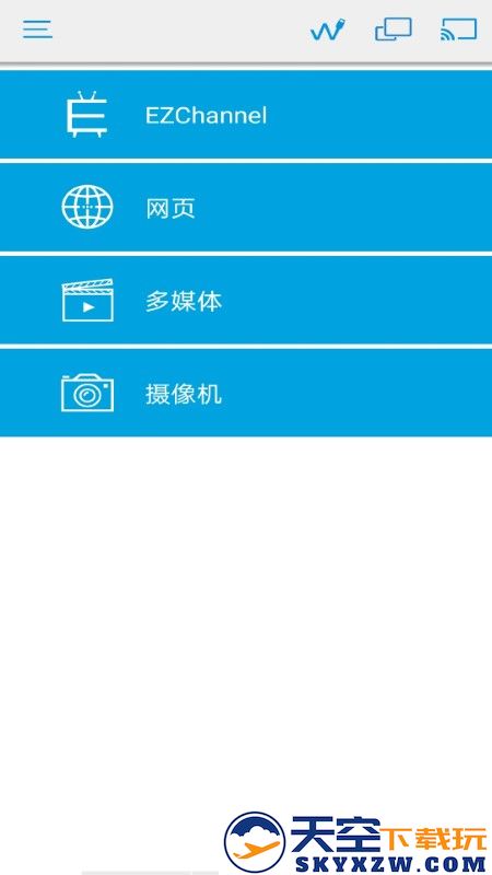 ezcast投屏器app v2.14.0.1327-noad 官方中文版 1