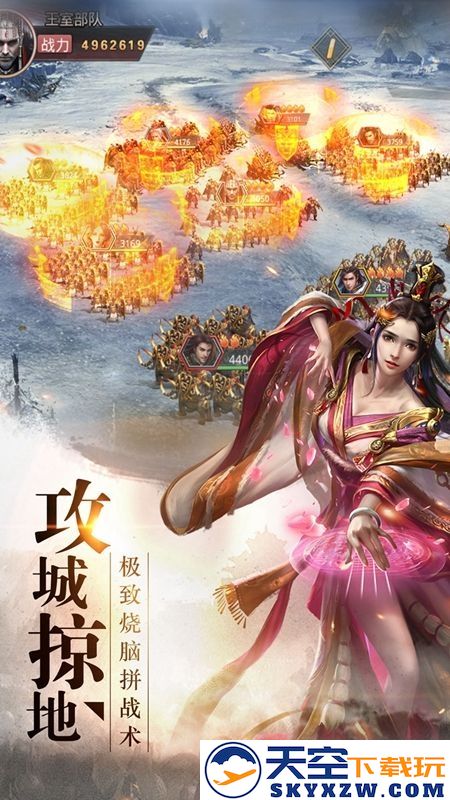 汉朝霸业游戏 v1.0 安卓官方正版 0