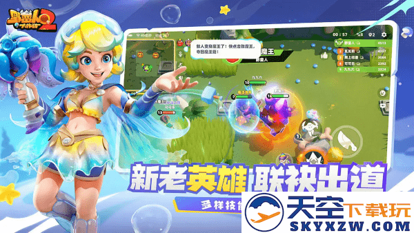 野蛮人大作战2手机版 v1.0.166 安卓版 2