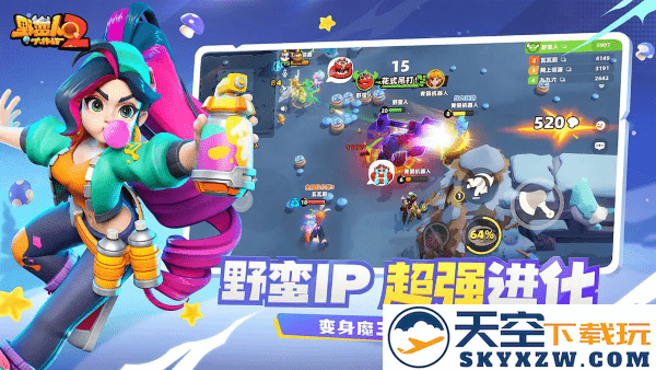 野蛮人大作战2手机版 v1.0.166 安卓版 0