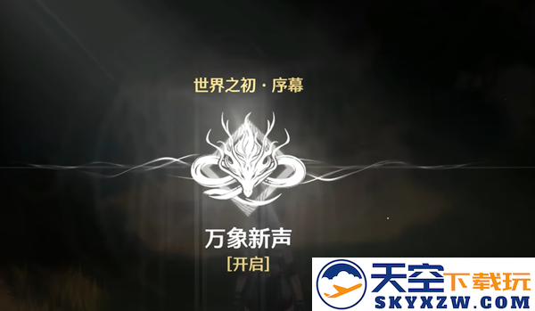 鸣朝手游攻略