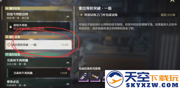 鸣朝手游攻略