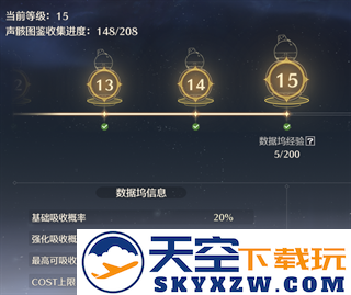 鸣朝手游攻略