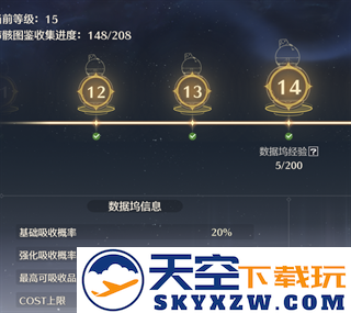 鸣朝手游攻略