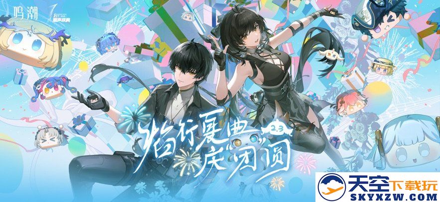 呜朝手游官方 v2.4.0 安卓手机版 0