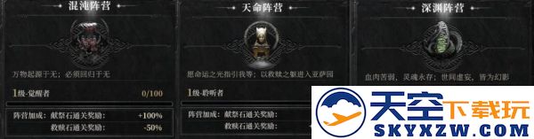 古魂新手攻略