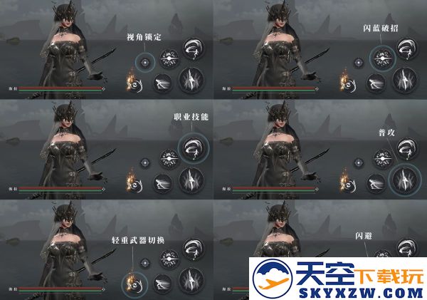 古魂新手攻略