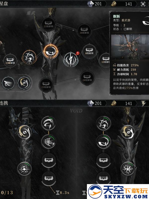 古魂新手攻略
