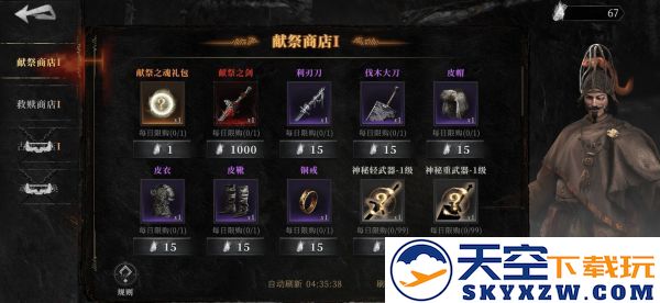 古魂新手攻略