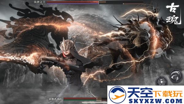 古魂魂之刃2官方版 v2.2.0 安卓版 1
