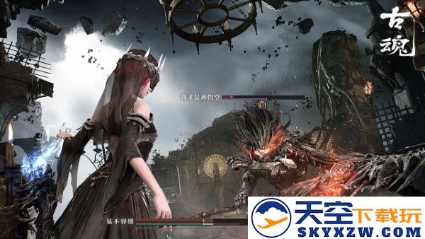 古魂魂之刃2官方版 v2.2.0 安卓版 4