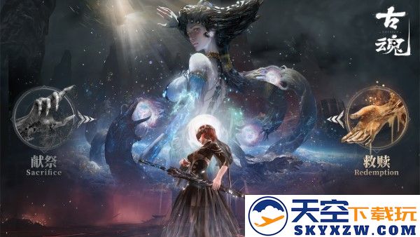古魂魂之刃2官方版 v2.2.0 安卓版 2