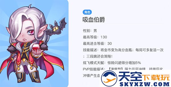 天天酷跑正版竞速最强搭配