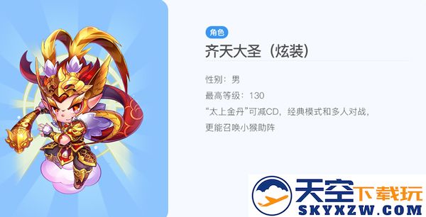 天天酷跑正版竞速最强搭配