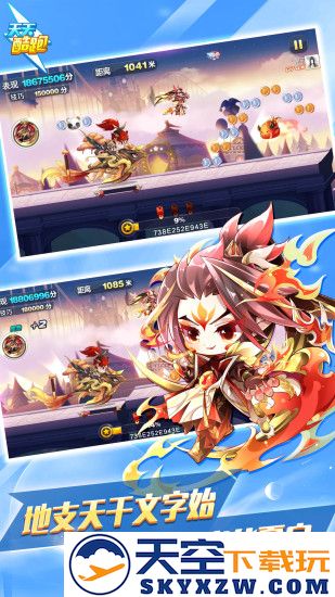 天天酷跑手游正版 v1.0.128.0 安卓免费手机版 2