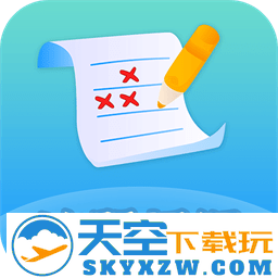 这题超纲手机版
