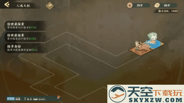 华夏绘世录手游官方下载