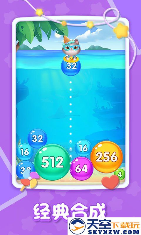 精彩2048红包版 v1.1.1 安卓最新版 0