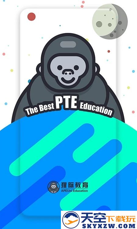 pte猩际官方版 v10.7.2 安卓最新版 1