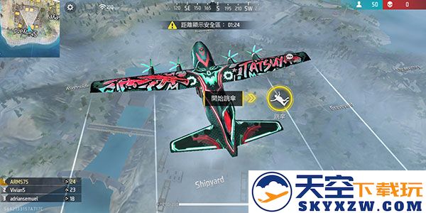 自由开火国际服玩法攻略