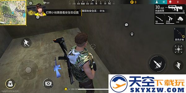 自由开火新手操作方法