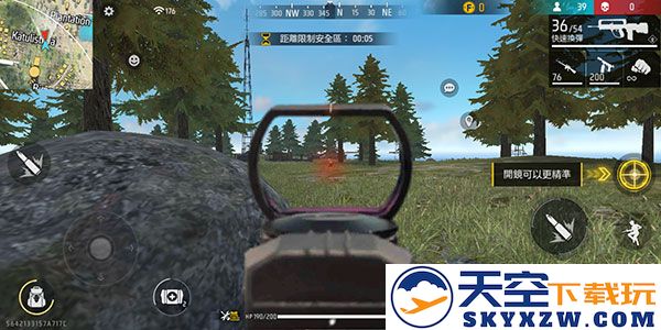 自由开火新手玩法规则