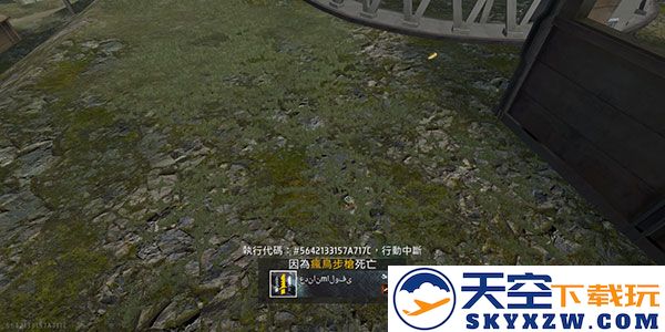 自由开火新手指南