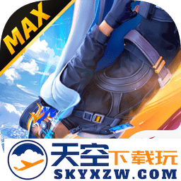 自由开火我要活下去国际服官方最新版